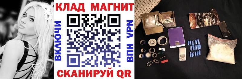 Виды наркотиков купить Кубинка MEGA зеркало  COCAIN  Мефедрон  ГАШИШ  Псилоцибиновые грибы 