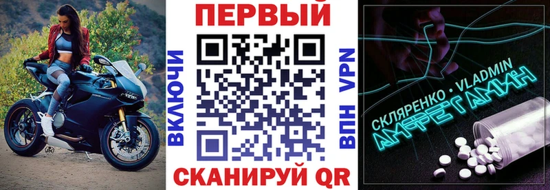 АМФЕТАМИН VHQ Кубинка