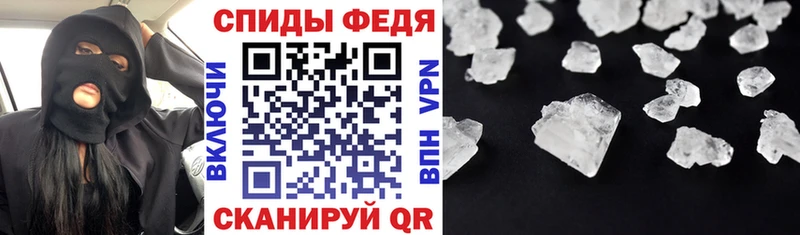 АМФ 97%  наркошоп  Кубинка 