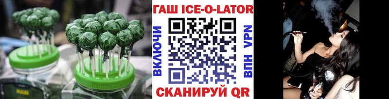 Canna-Cookies конопля  Кубинка 