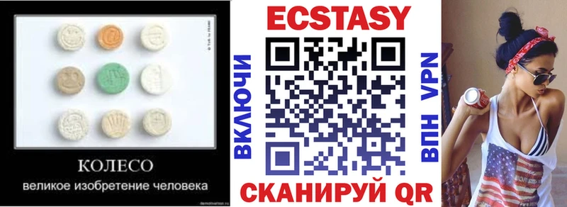 Экстази ешки  закладка  Кубинка 