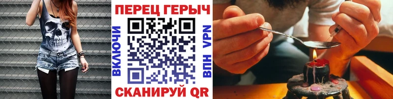 наркошоп  Кубинка  Героин герыч 