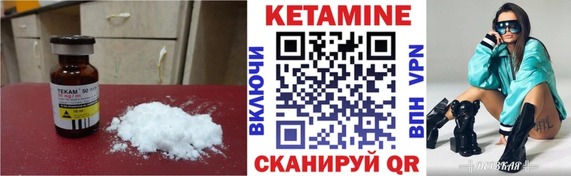 где купить наркоту  Кубинка  КЕТАМИН ketamine 