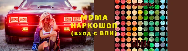 амф Балабаново