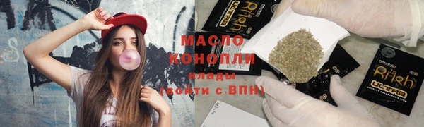бутират Армянск