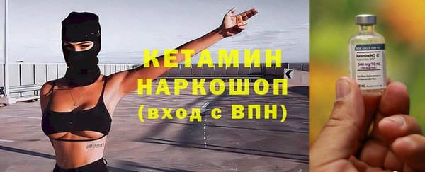 бутират Армянск