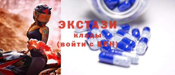 спайс Арсеньев