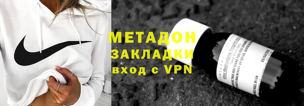 герыч Баксан