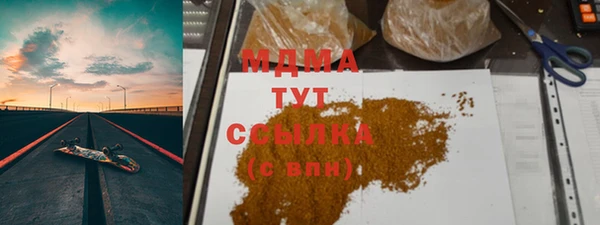 герыч Баксан