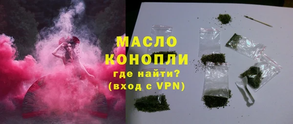 мяу мяу кристалл Переславль-Залесский