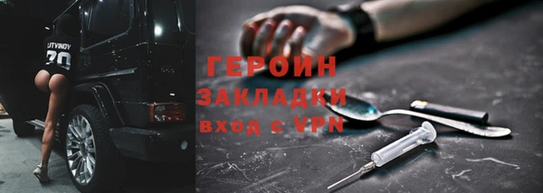 мяу мяу кристалл Переславль-Залесский