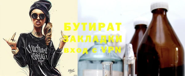 спайс Арсеньев