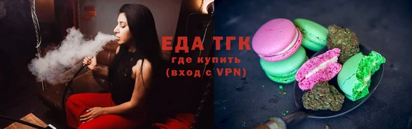 спайс Арсеньев