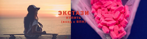 прущие грибы Курчалой