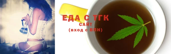 мяу мяу кристалл Переславль-Залесский
