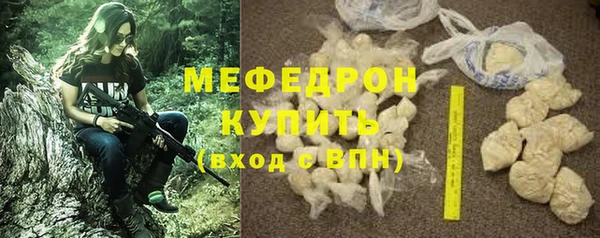 амф Балабаново