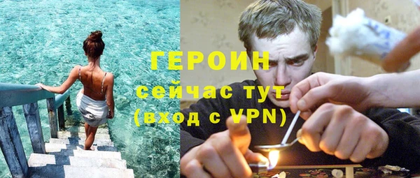 герыч Баксан