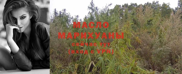 мефедрон мука Пестово
