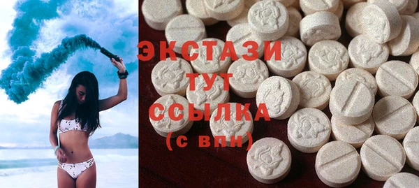 спайс Арсеньев