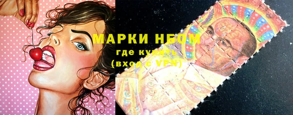 герыч Баксан