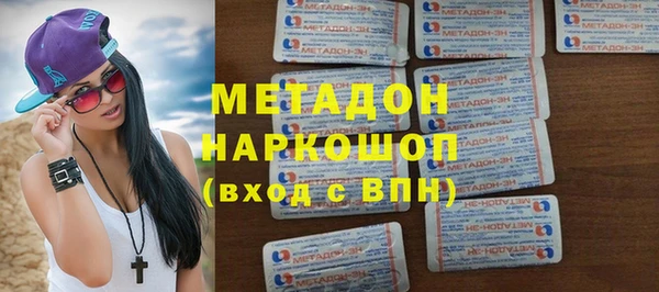 амф Балабаново
