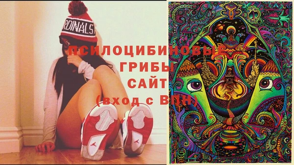 альфа пвп Балахна