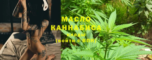 спайс Арсеньев