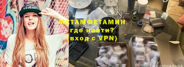 амф Балабаново