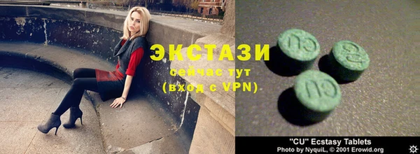 ГАЛЛЮЦИНОГЕННЫЕ ГРИБЫ Пересвет