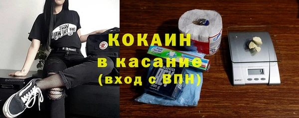 мефедрон мука Пестово