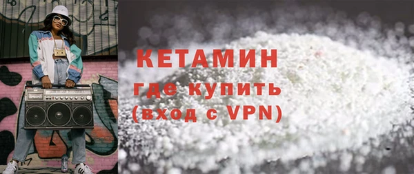 бутират Армянск