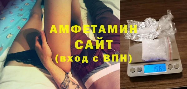 амф Балабаново
