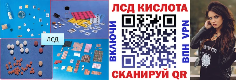 где найти наркотики  Кубинка  MEGA   Лсд 25 экстази ecstasy 