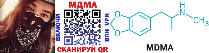 дарнет шоп  Кубинка  МДМА VHQ 