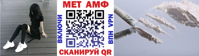 МЕТАМФЕТАМИН кристалл  Кубинка 
