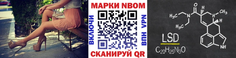 Марки N-bome 1,8мг Кубинка