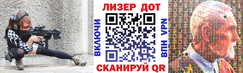 Марки 25I-NBOMe 1,8мг  ОМГ ОМГ как зайти  Кубинка 