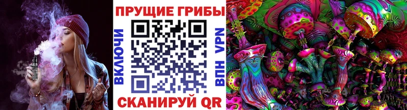 Псилоцибиновые грибы MAGIC MUSHROOMS  Кубинка 
